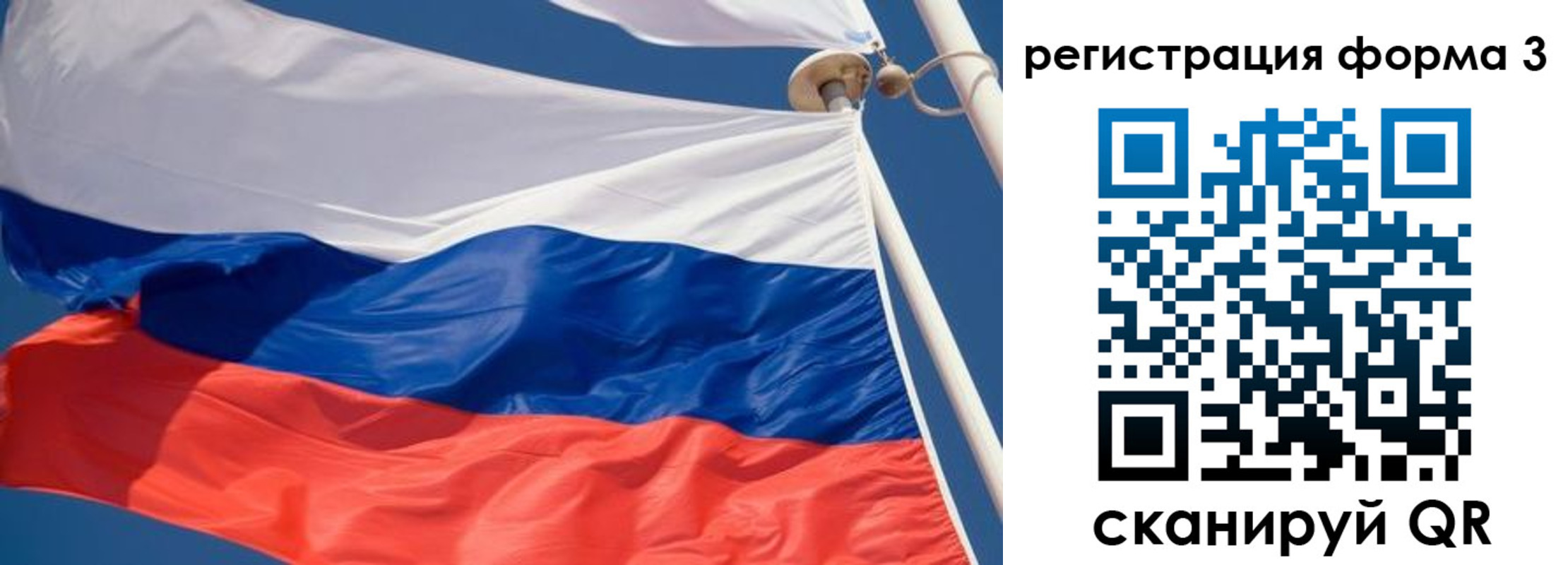 где прописаться в Челябинской области