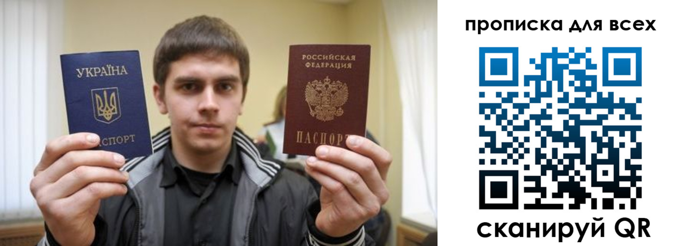 временная регистрация для всех в Челябинской области